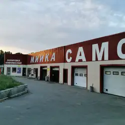 Парадіз