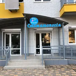 Тетяна Косинська — Одеса