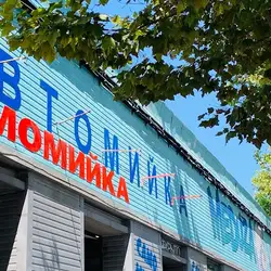 Медуза Люкс