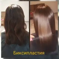 Олена Вікторівна