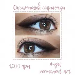 Ангеліна Огул