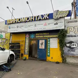 TiresCentre