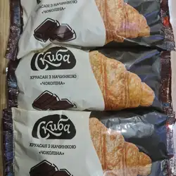 Скиба — Київ