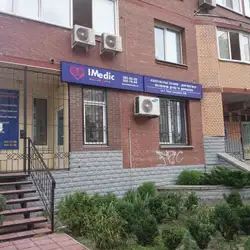 Інсайт Медікал