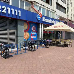 Domino's Pizza