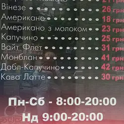 Студія кави