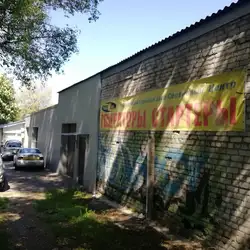 СТО AutoWell