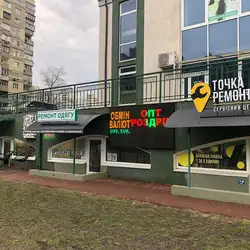 Ательє