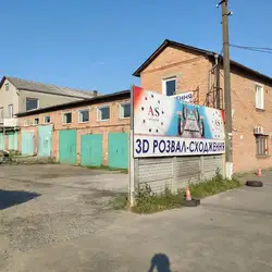 СТО Автошторм