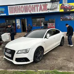 Шиномонтаж