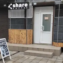 Share coffee — Дніпро