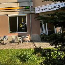 Кав'ярня Lампа — Івано-Франківськ