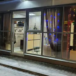 Шарм Ель — Хмельницький