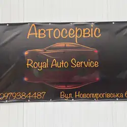 Royal Auto Service