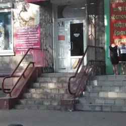 Патріція