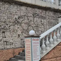Фотоперукарня