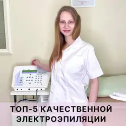 Деліка — Киев