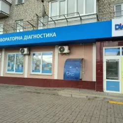 Лабораторія Діла - Шостка