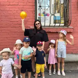 Імперія дитинства — Дніпро