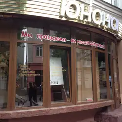 Курси Масажу Візажу Манікюру