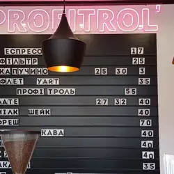 Profitrol'