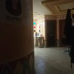Салон краси Nofret