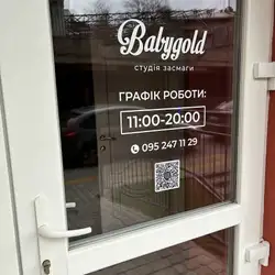 Babygold