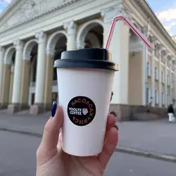 VOOLYK COFFEE