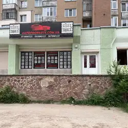 Autoproparts