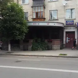 БЛЕК ЕНД ВАЙТ