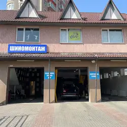 Автомийка