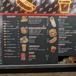 Farsh Lavash ластівка — Кривий Ріг
