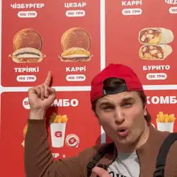 5Guys — Днепр