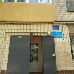 Поліклініка — Дніпро