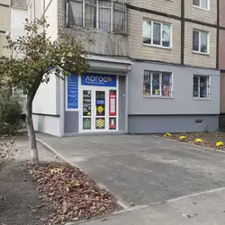 Репетиторський центр Логос - Дніпро, Максима Дія