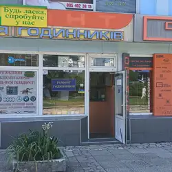 Auto kluchi