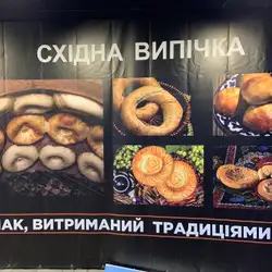 Узбецький тандир