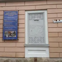 Вище професійне художнє училище номер 5