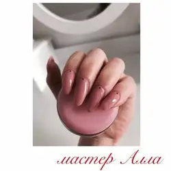 Alina
