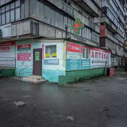 Ремонт одягу