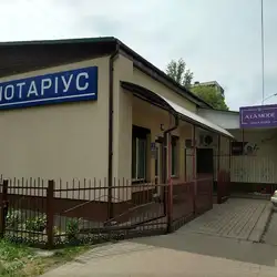A LA Mode — Київ