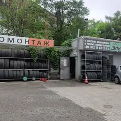 Шиномонтаж - Дніпро Богдана Хмельницького