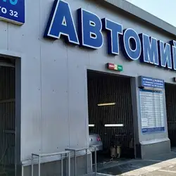 Автомийка