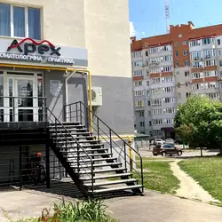 Apex — Вінниця
