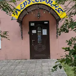 Ареал, перукарня — Київ
