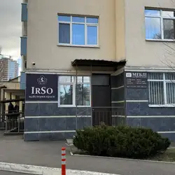 IrSo, майстерня краси — Київ