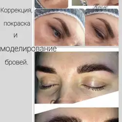 Олександра