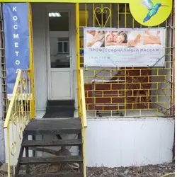 Колібрі — Київ