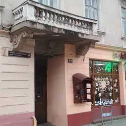 Стоматолог Панасюк Л.В