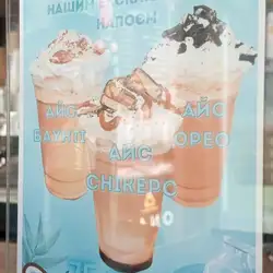 Viki — Киев